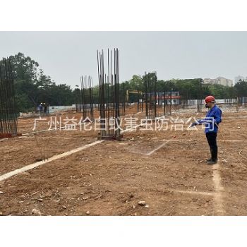 南沙新建白蚁预防工程